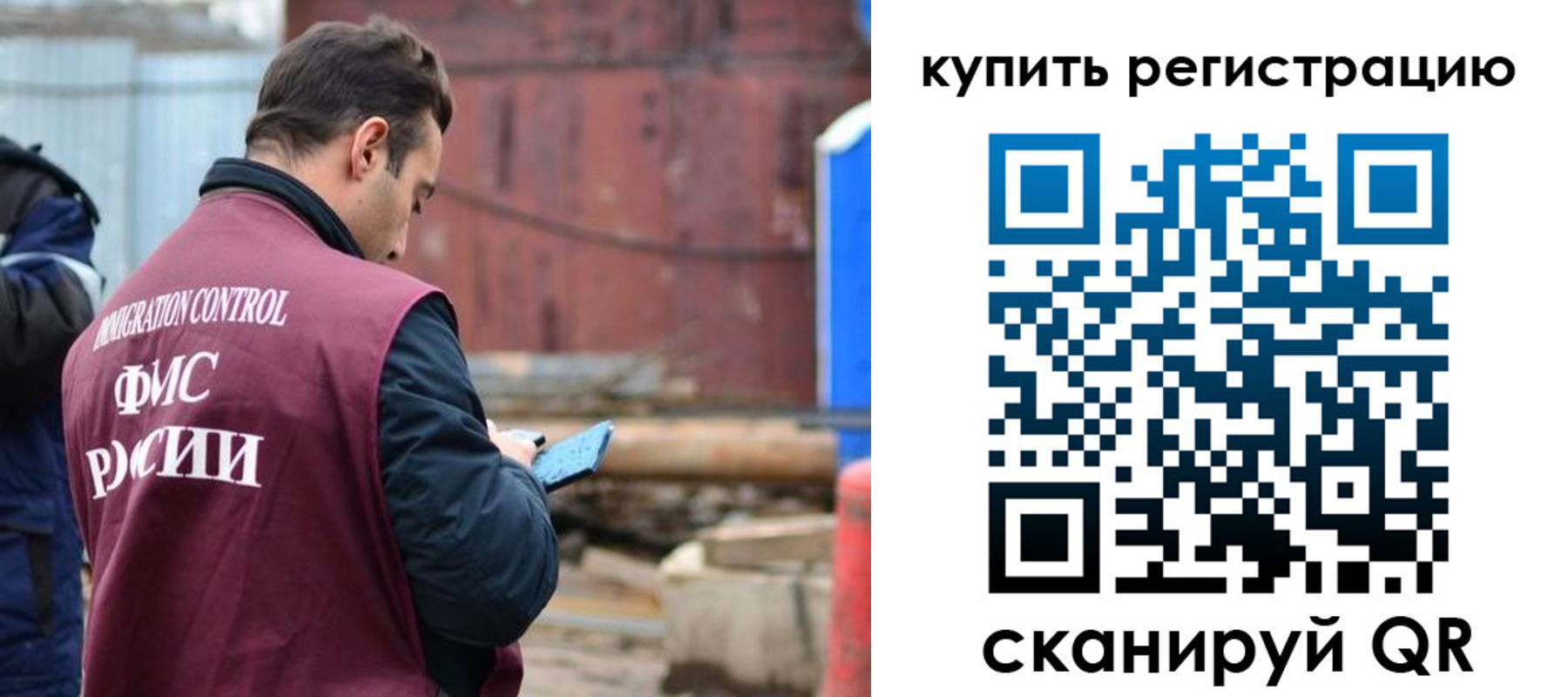 временная регистрация в квартире в Александровске