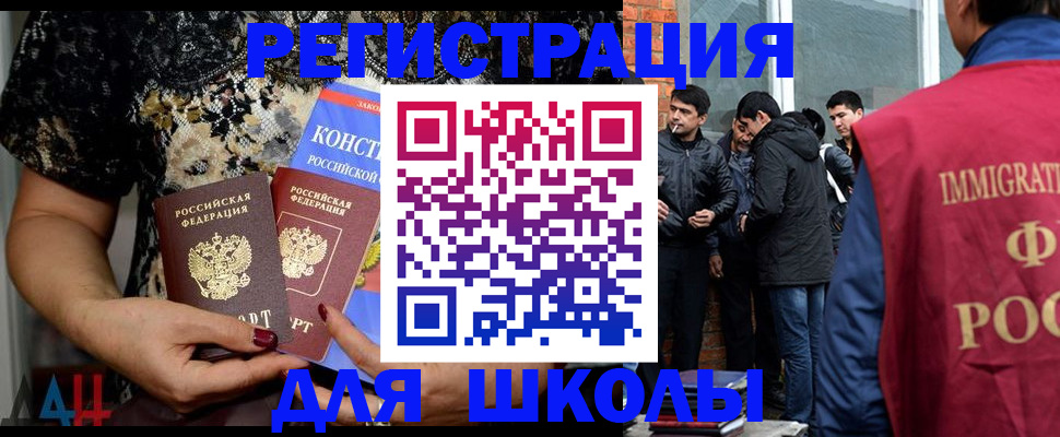 купить прописку в Александровске