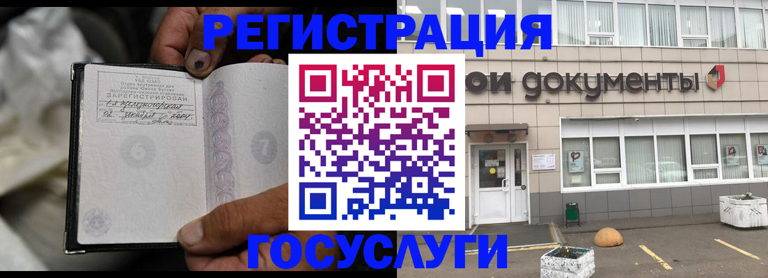 где прописаться в Александровске