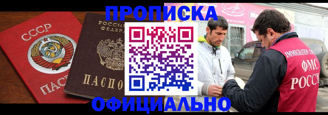 временная регистрация госуслуги в Александровске