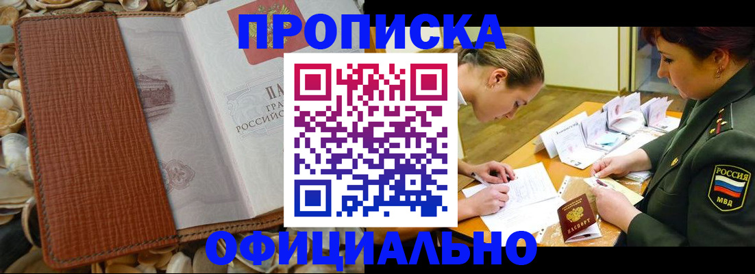 регистрация для дет. сада в Александровске